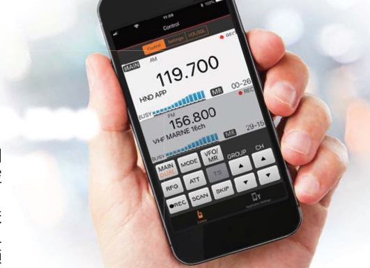 對講機(jī)IC-R30APP